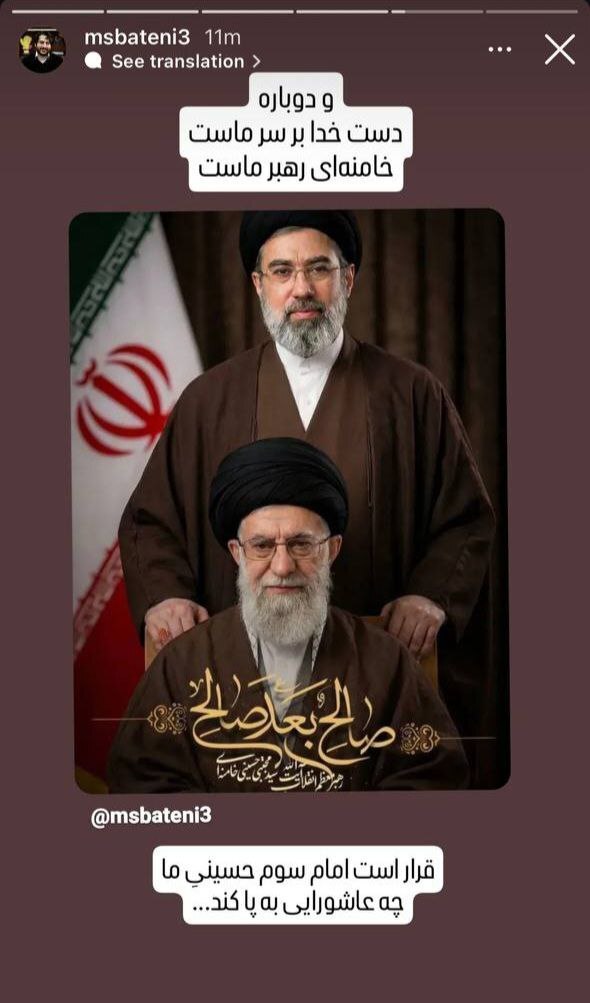 واکنش هنرمندان به انتخاب رهبر انقلاب