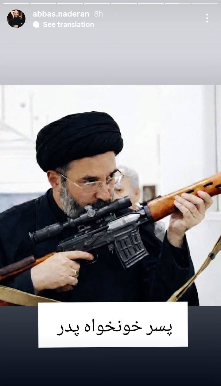 واکنش هنرمندان به انتخاب رهبر انقلاب