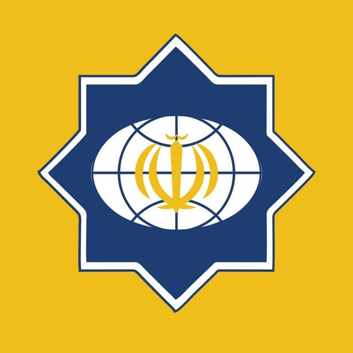 بیعت سازمان فرهنگ و ارتباطات اسلامی با سومین رهبر انقلاب اسلامی