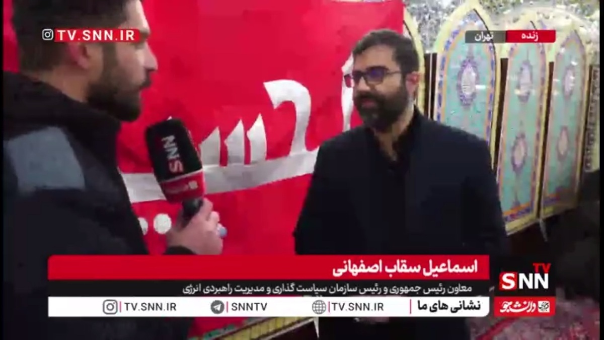 سقاب اصفهانی: حضرت آیت الله مجتبی خامنه ای نزدیک ترین فرد به ویژگی های لازم بودند و سال ها در کنار پدر بزرگوارشان آموخته بودند