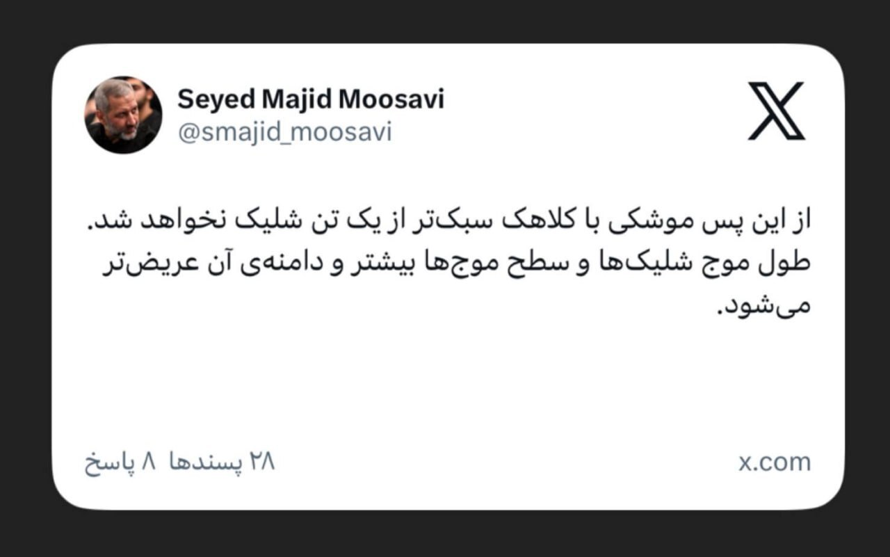فرمانده هوافضای سپاه: دیگر موشکی با کلاهک کمتر از یک تُن شلیک نمی&zwnj;کنیم! + عکس