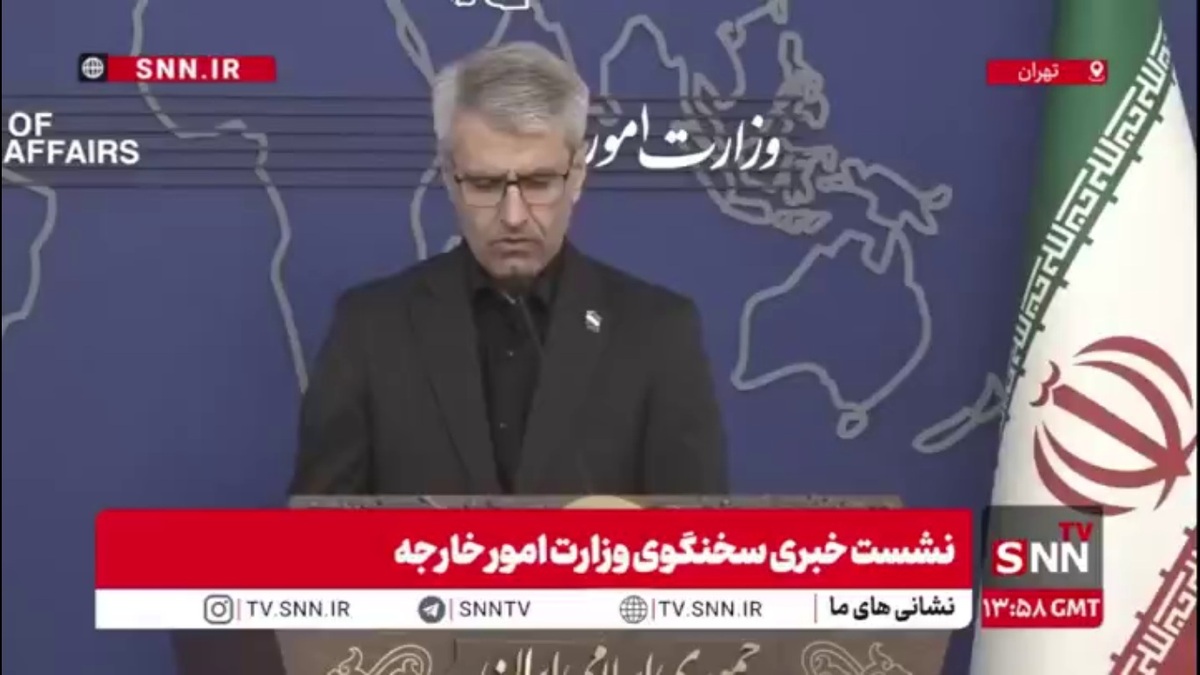 قرائت بیانیه وزارت خارجه به مناسبت انتخاب سید مجتبی حسینی خامنه&zwnj;ای به عنوان سومین رهبر انقلاب اسلامی ایران