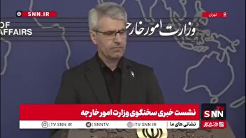 بقایی: جامعه جهانی وظیفه روشن دارند برای اینکه واقعیت‌ها را ببینند/ ما هم می‌دانیم و هم می‌توانیم از خودمان دفاع کنیم