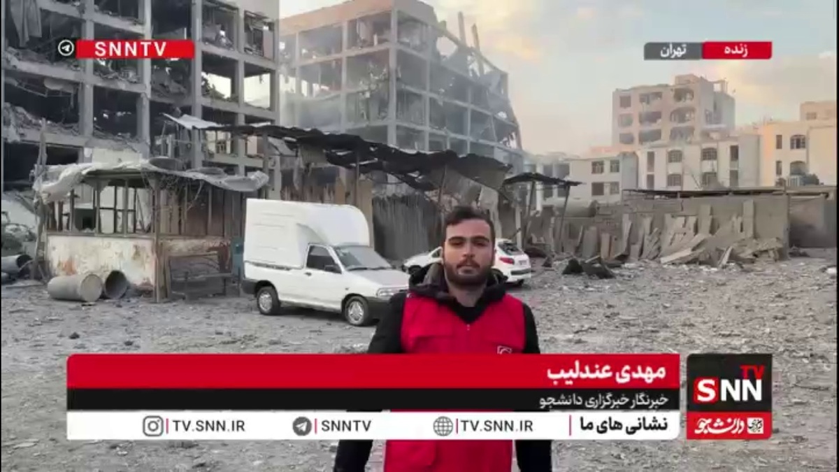 گزارش خبرنگار SNNTV از اصابت پرتابه متجاوزان به منازل مسکونی میدان رسالت/عقده&zwnj;گشایی دشمن صهیونی_آمریکایی با حمله به مردم!