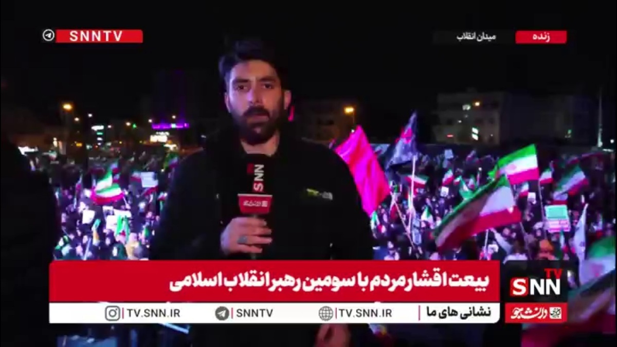 علی رغم برودت هوا مردم شهر تهران برای دهمین شب متوالی برای اعلام همبستگی حاضر شدند