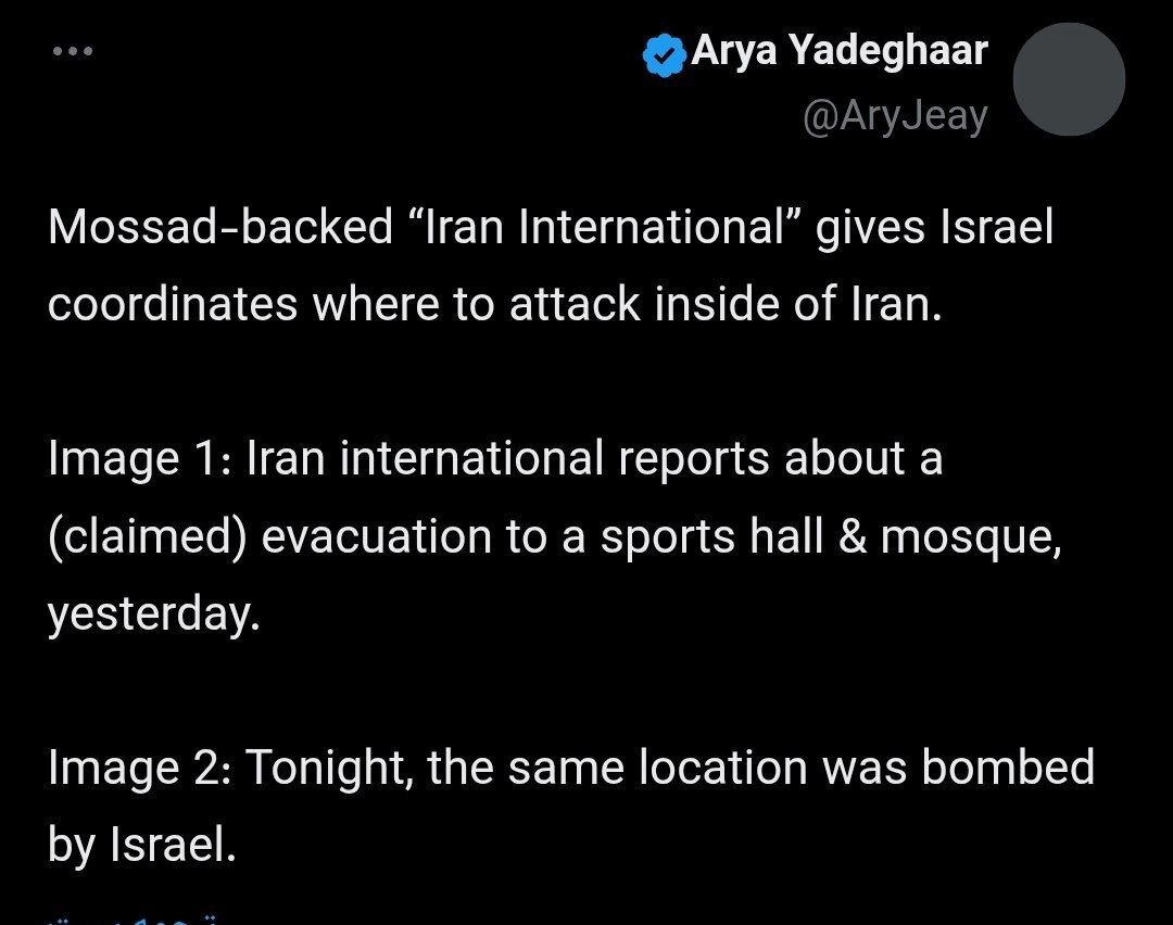 اسرائیل آدرس&zwnj;های داده شده توسط اینترنشنال در ایران را هدف قرار می&zwnj;دهد