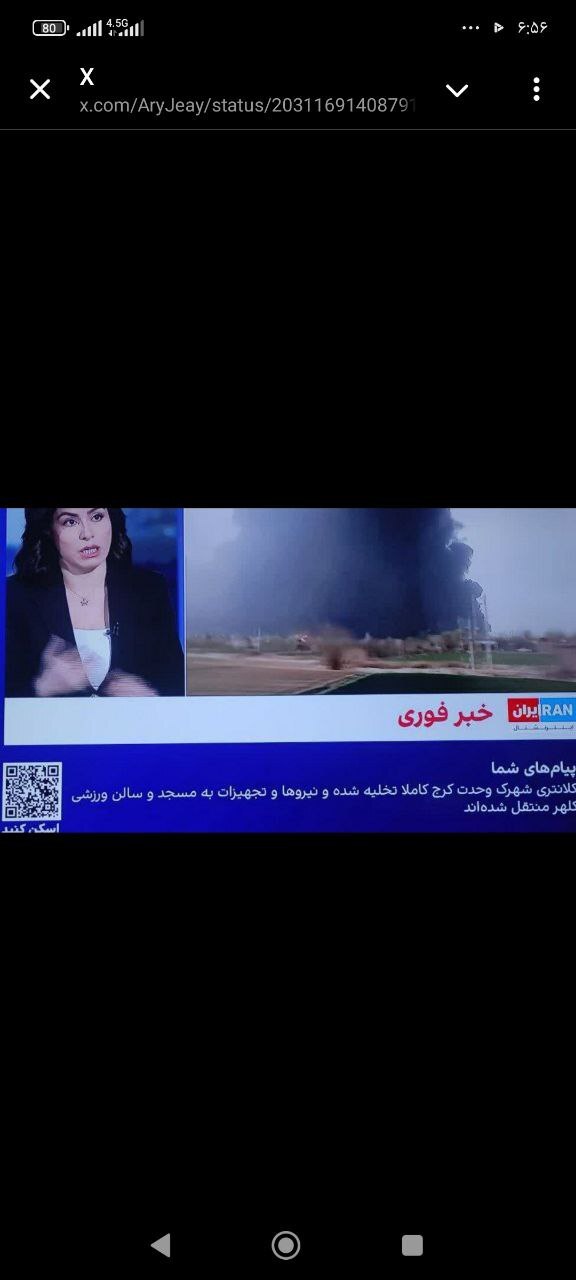 اسرائیل آدرس&zwnj;های داده شده توسط اینترنشنال در ایران را هدف قرار می&zwnj;دهد