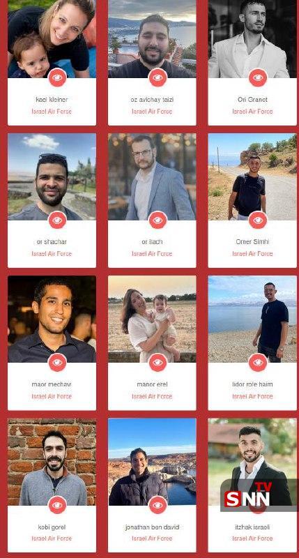 افشای اطلاعات ۵۰ خلبان اسرائیل توسط حنظله