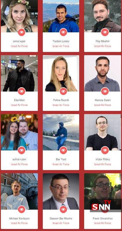 افشای اطلاعات ۵۰ خلبان اسرائیل توسط حنظله