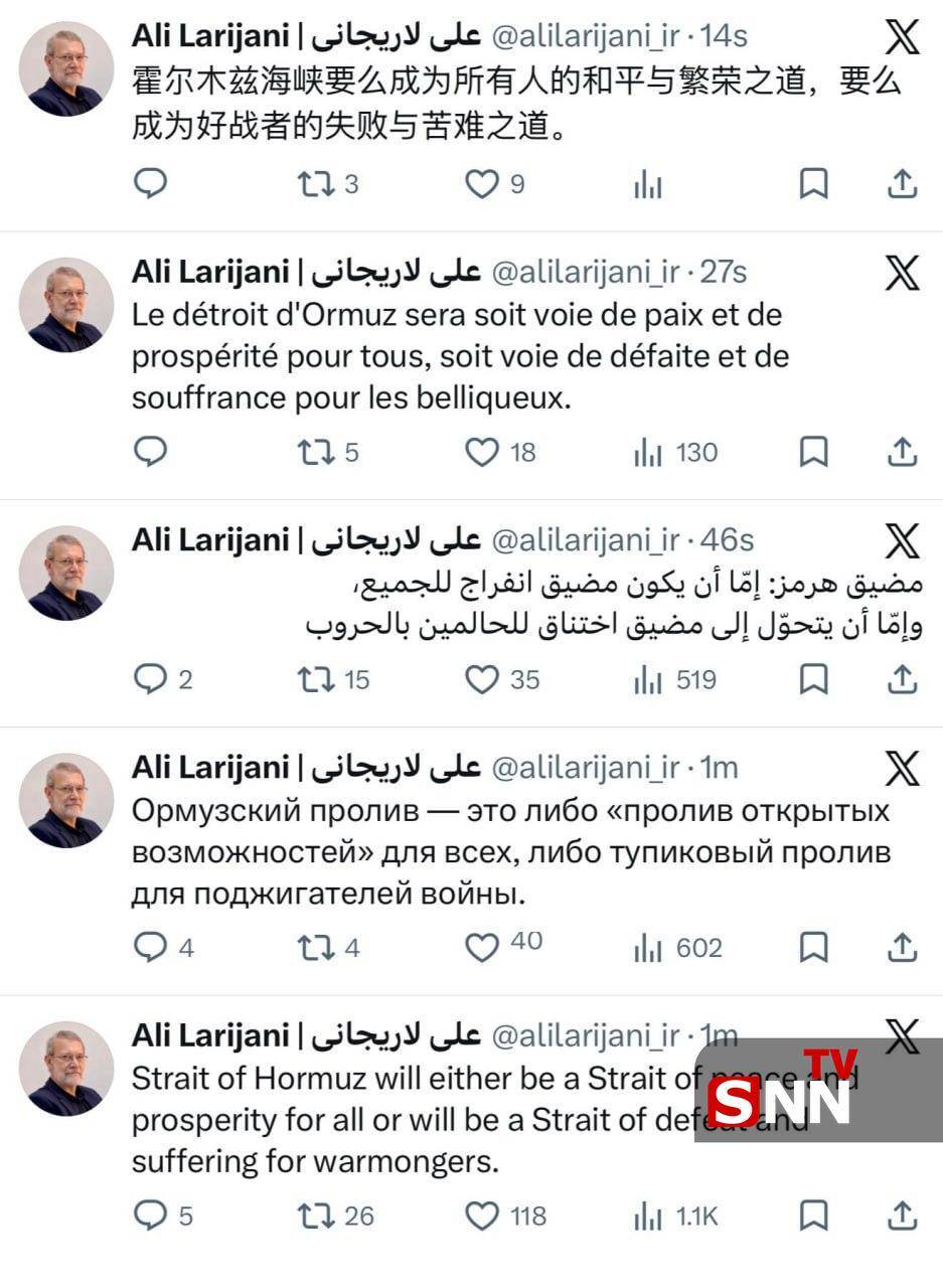 لاریجانی: تنگه هرمز یا تنگه گشایش است برای همه؛ یا تنگه تنگناست برای جنگ طلبان + عکس