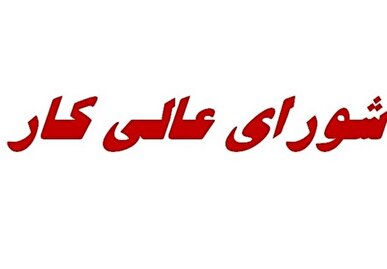 درخواست تشکل عالی کارفرمایی ایران از دبیرکل IOE برای محکومیت حملات و پیگیری خسارات اقتصادی