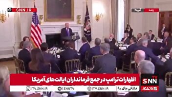 واکنش ترامپ به گزینه حمله نظامی محدود به ایران: در حال فکر کردن به آن هستم