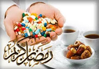 روزه‌داری بیماران در ماه رمضان؛ چه داروهایی را نباید قطع کرد؟