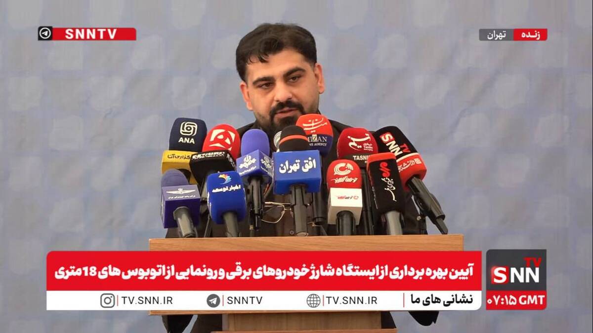 مشروح آیین بهره‌برداری از ایستگاه شارژ خودرو‌های برقی کیانشهر و رونمایی از اتوبوس‌های دوکابین ۱۸ متری + فیلم