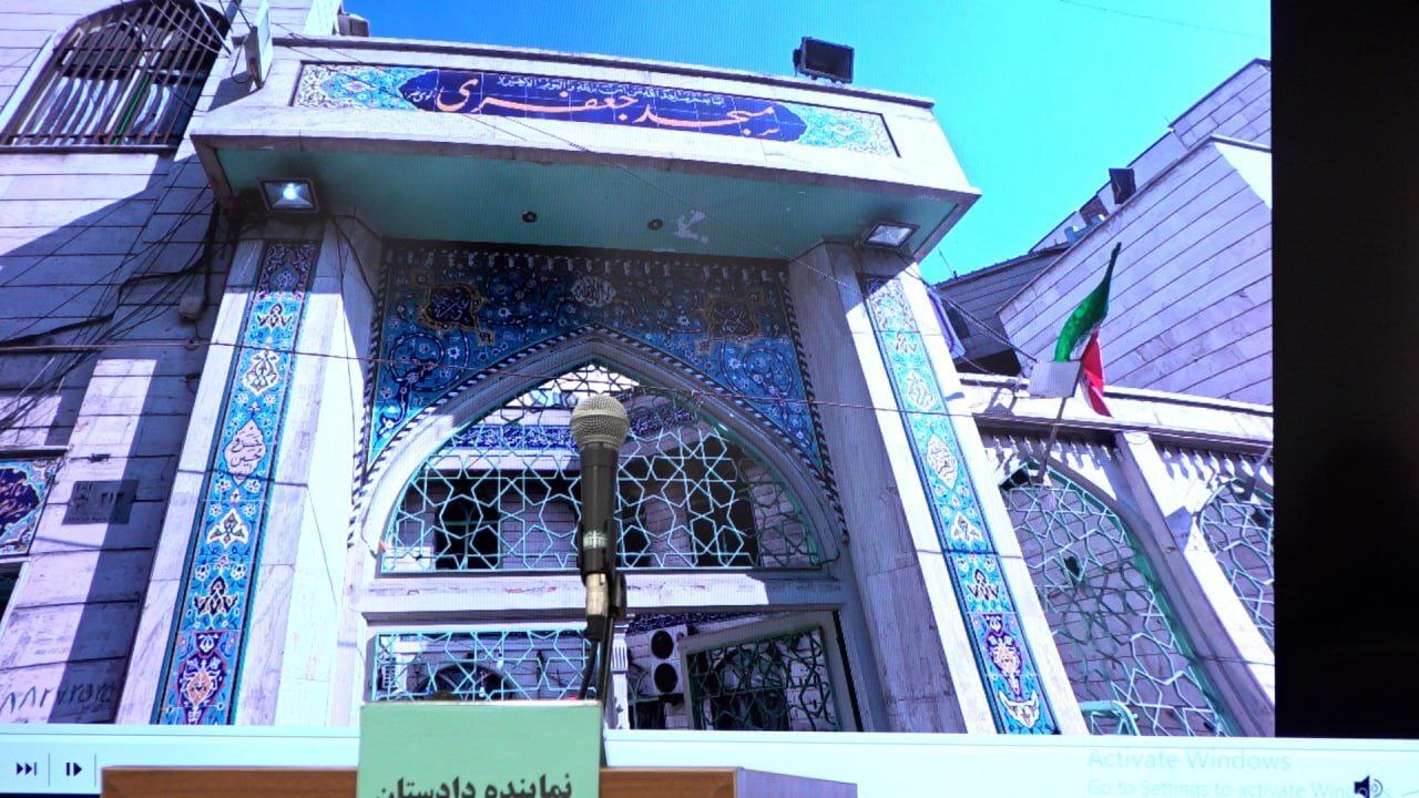 جلسه رسیدگی به پرونده متهمان آتش&zwnj;سوزی مسجد جعفری کوی نصر برگزار شد