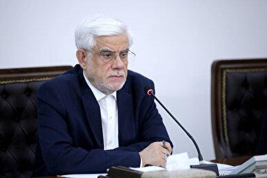 نشست عارف با کارشناسان روابط بین‌الملل درباره روند مذاکرات