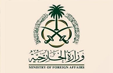 “این اظهارات محکوم، تقبیح و رد می‌شود”