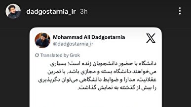 سوگواری حق همه دانشجویان است/وزارت علوم اجازه نمی‌دهد دانشگاه ناامن شود