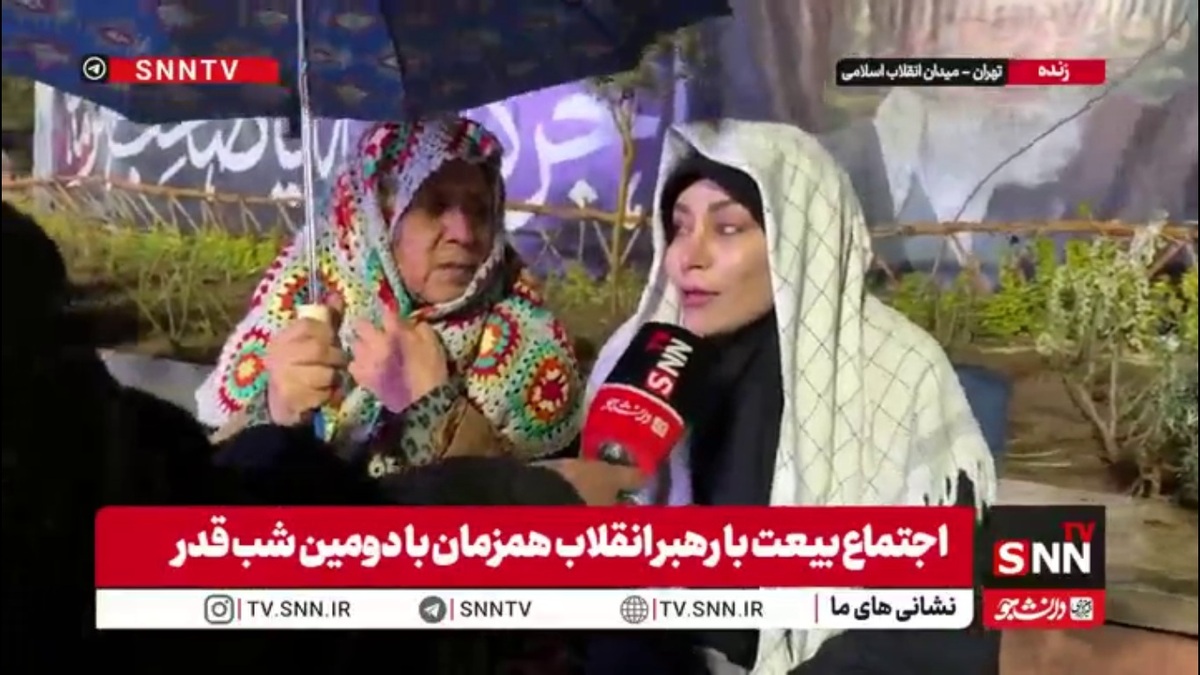 همانطور که پای رهبر شهید انقلاب بودیم پای رهبر انقلاب هم هستیم/ لازم باشد تا یکسال هم در خیابان&zwnj;ها حاضر می&zwnj;شویم