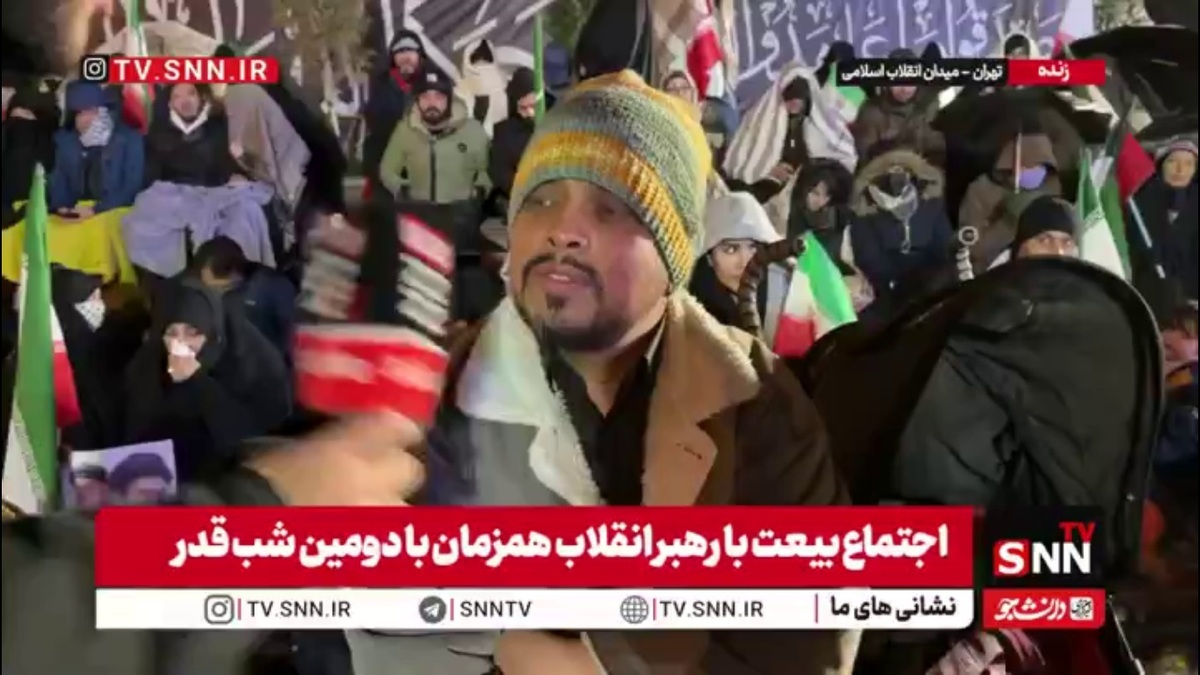 شهروند حاضر در اجتماع بیعت با رهبر انقلاب همزمان با دومین شب قدر: تا آخر پشت رهبر انقلاب هستیم