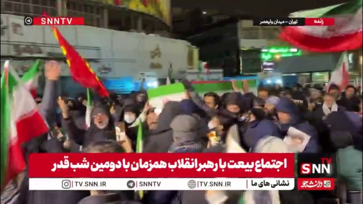 حضور پیکر شهید جنگ رمضان در اجتماع بیعت با رهبر انقلاب اسلامی همزمان با دومین شب قدر