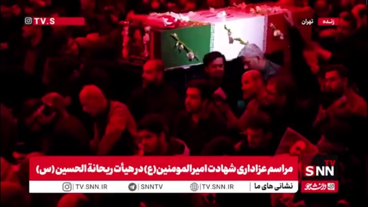 ایران حرم است

قسمتی از روضه خوانی دومین شب قدر توسط سید مجید بنی فاطمه در هیأت ریحانة الحسین (س)