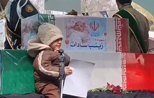 تشییع زینب‌سادات؛ شهیده دو ماهه تجاوز وحشیانه آمریکا و رژیم صهیونیستی