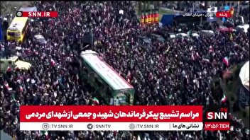 خروش تهرانی‌ها برای تشییع با فرماندهان و دلاورمردان شهید