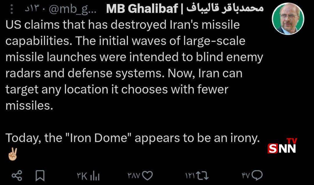 امروز &laquo;گنبد آهنین&raquo; جوک به نظر می&zwnj;رسد + عکس