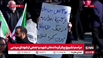 «آتش‌بس نداریم»