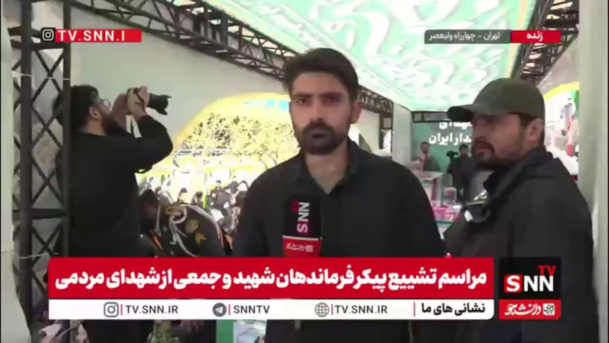 پیکر شهدای جنگ رمضان بر دوش مردم روزه دار تهران تا معراج تشییع می&zwnj;شود