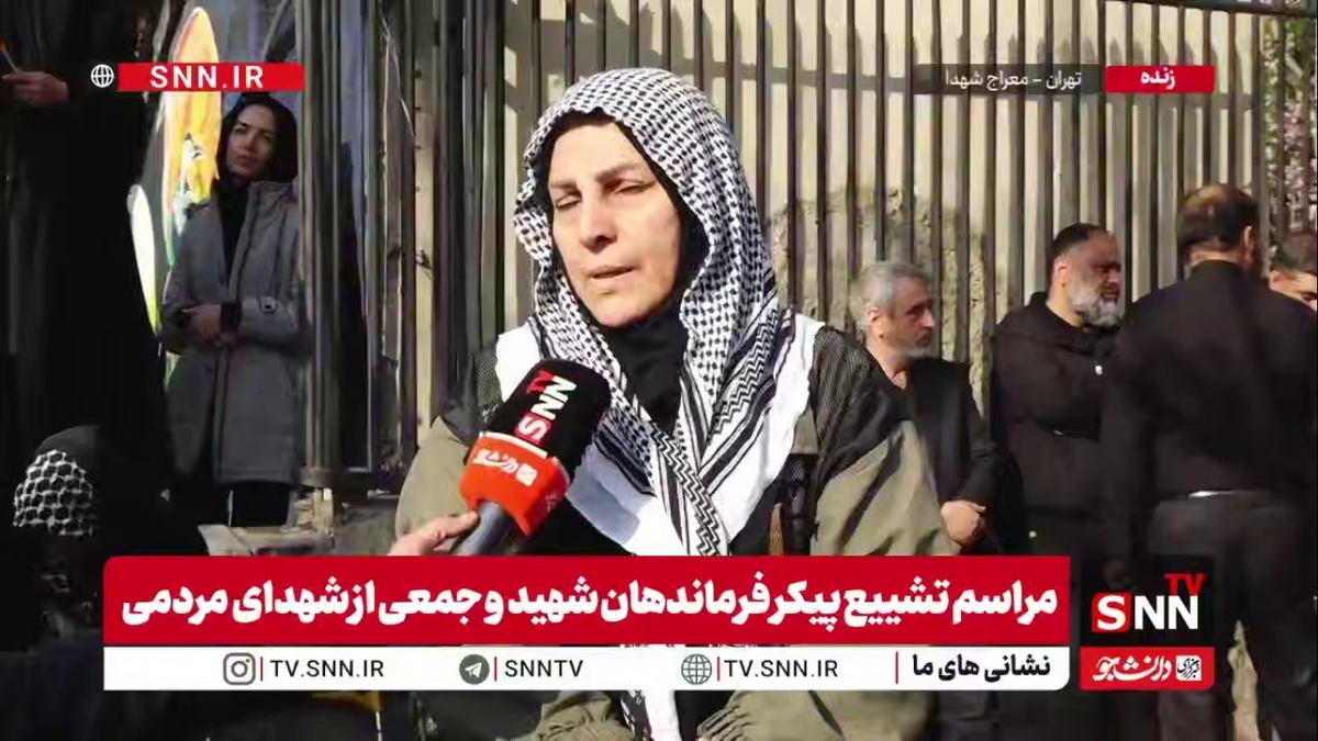 رجز خوانی مردم در گفتگو با SNNTV: ایران، ایران حسینی است و هرگز تسلیم نخواهد شد / اسرائیل و آمریکا به گور می&zwnj;رود ولی سازش با ایران را نخواهد دید