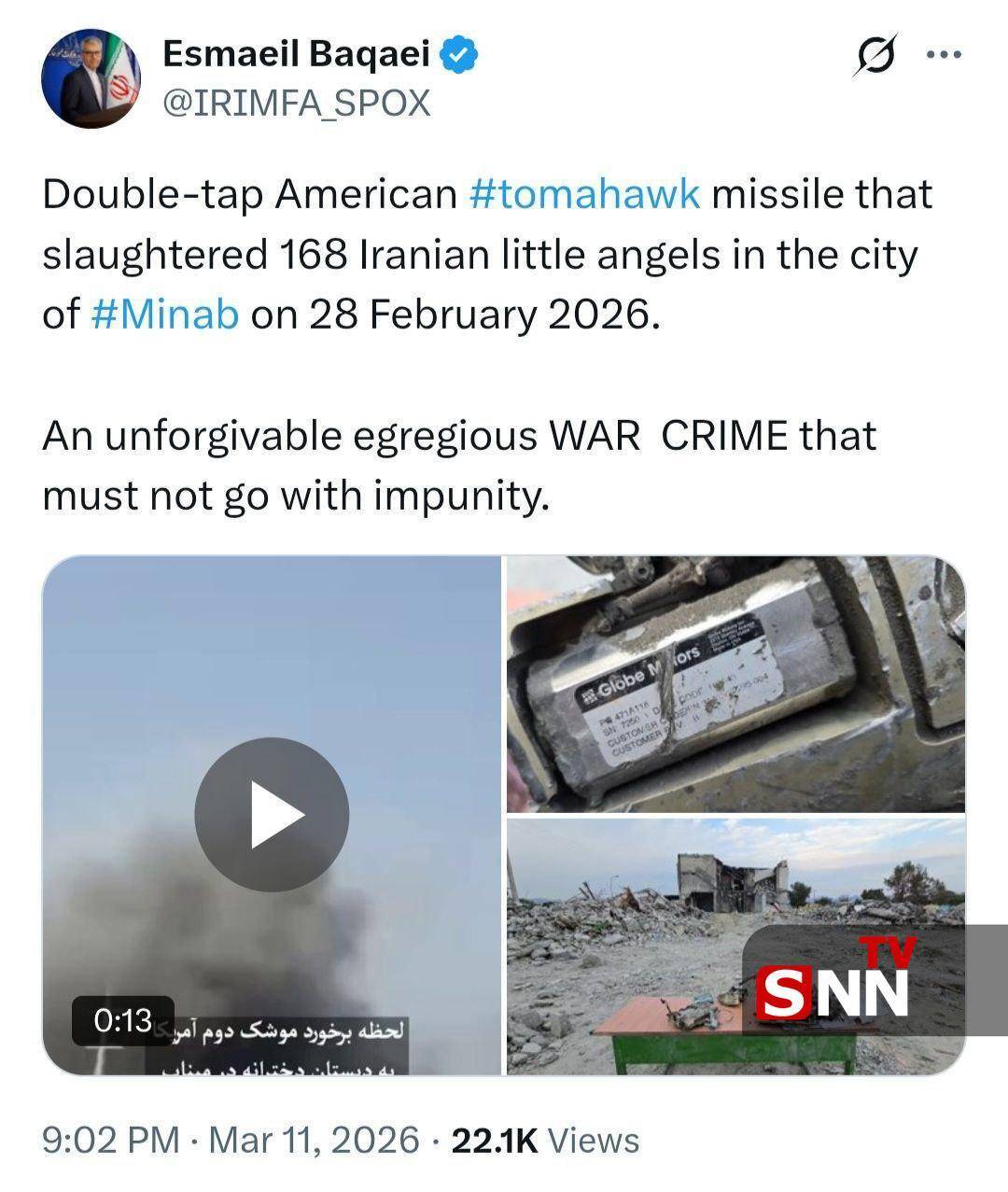 قتل عام فرشتگان کوچک ایرانی در میناب جنایتی نابخشودنی است