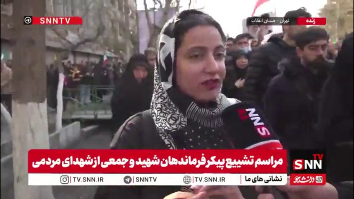 مردم در گفتگو با SNNTV: مردم با وجود اینکه می&zwnj;دانند ممکن است بمب به سرشان بیفتد همچنان به صحنه آمده اند