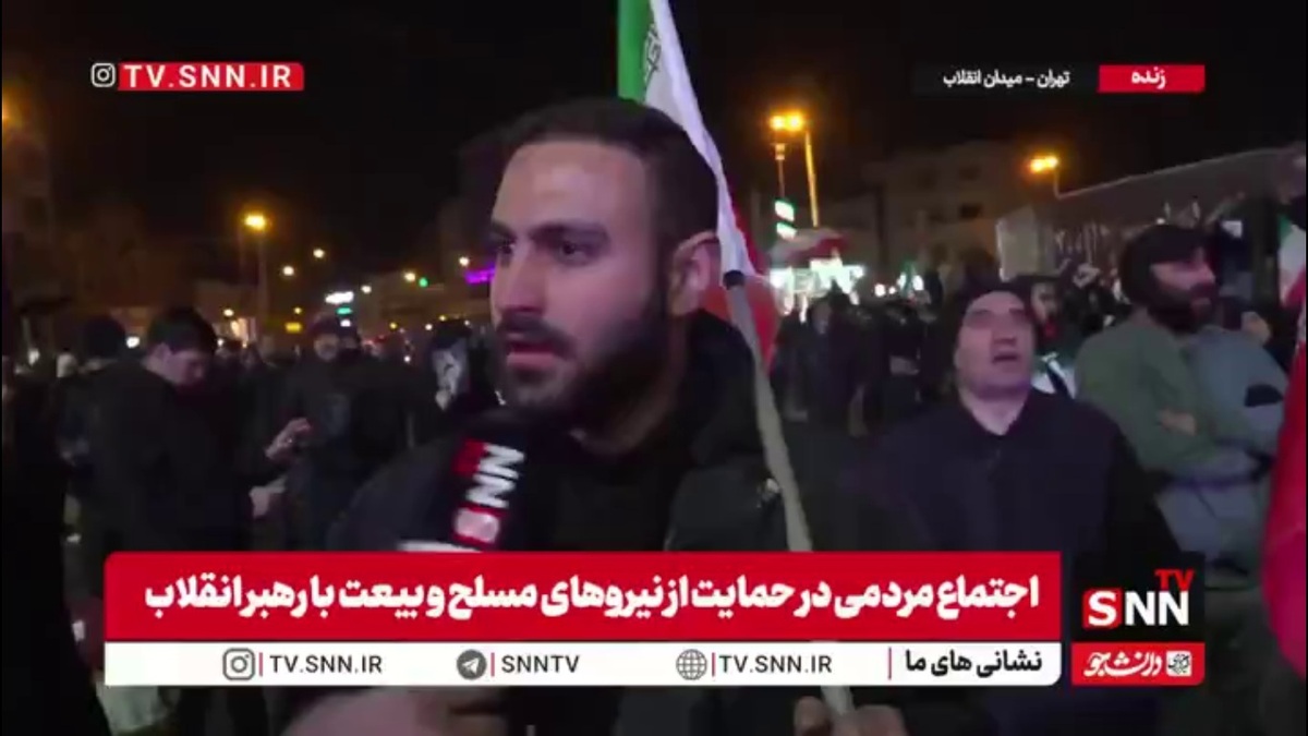 یکی از حاضرین اجتماع حمایت از نیروهای مسلح و بیعت با رهبر انقلاب در گفتگو با SNNTV: ما ملتی هستیم که برای رهبرمان جان می&zwnj;دهیم/ هدف ما رساندن این پرچم به صاحب الزمان است