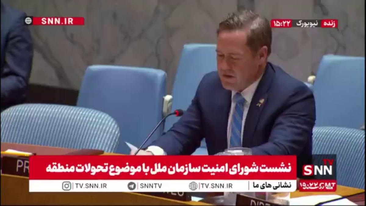 پیش&zwnj;نویس قطعنامه پیشنهادی کشورهای خلیج فارس علیه ایران