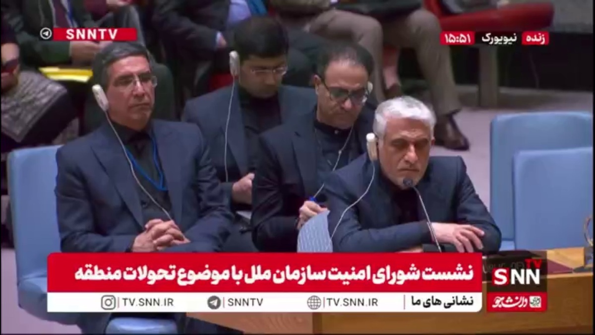 نماینده چین: آمریکا و اسرائیل بدون اجازه شورای امنیت حملات نظامی به ایران انجام دادند؛ این درگیری هیچ حقانیتی ندارد