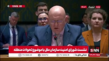 نماینده روسیه: این قطعنامه رای آورد به این دلیل که در آن استاندارد دوگانه وجود دارد/اقدامات ایران صرفا علیه زیرساخت‌های آمریکا و اسرائیل در منطقه است