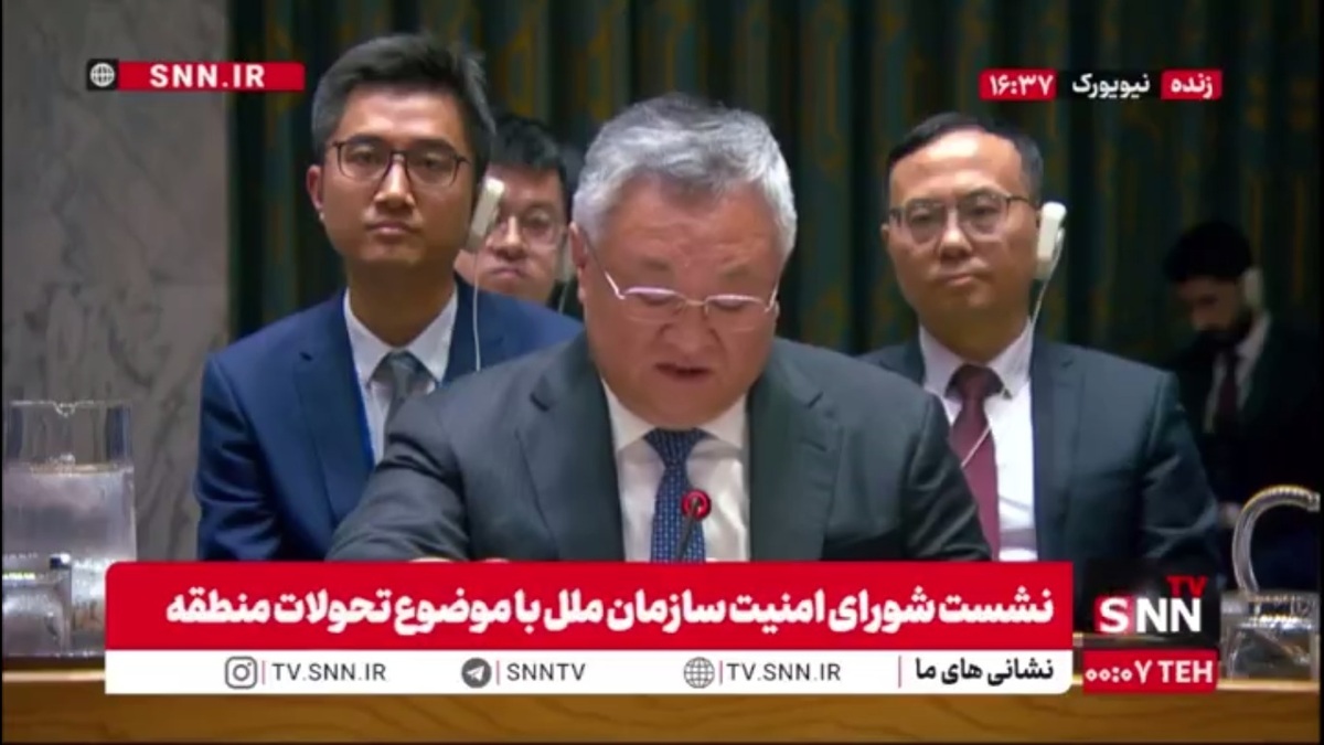 نماینده چین: رای به پیش&zwnj;نویس قطعنامه روسیه دادیم زیرا همه طرف&zwnj;ها را به میز مذاکره می&zwnj;کشاند