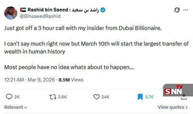 اقتصاد امارات در آستانه فروپاشی