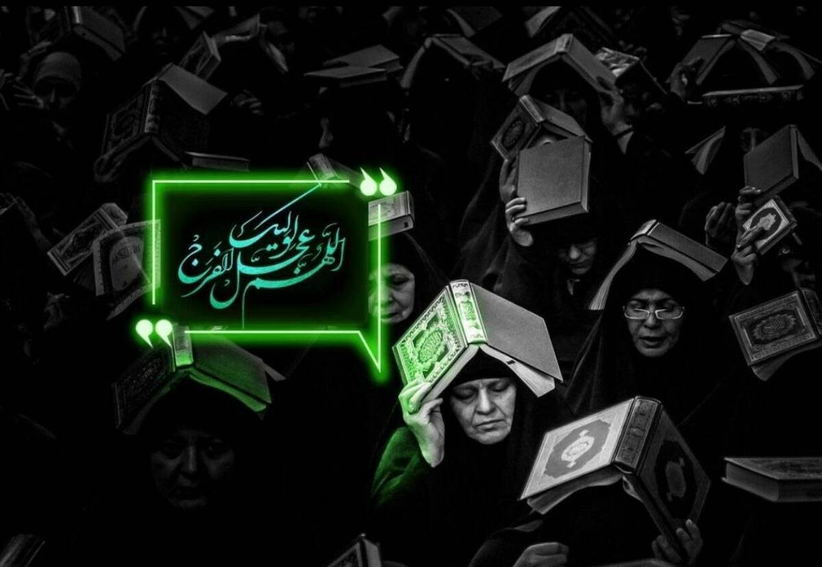 اعمال شب بیست و سوم رمضان مختصر و مفید