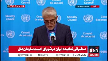 ایروانی: ادعای فرانسه، بریتانیا و ایالات متحده مبنی بر فعال شدن سازوکار «بازگشت خودکار تحریم‌ها»، بی‌اساس و آشکارا ساختگی است