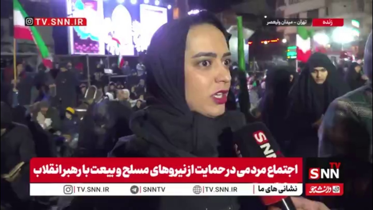 مردم در گفتگو با SNNTV: اولین دعای ما فرج آقا صاحب&zwnj;الزمان است و دومین، نابودی دشمنان داخلی و خارجی ایران