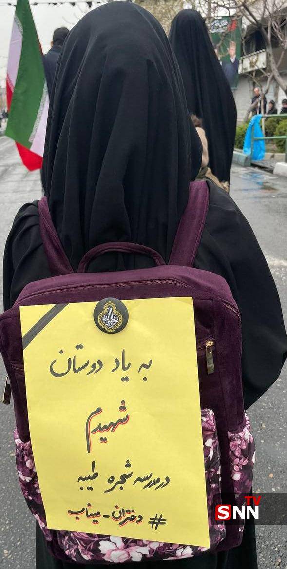 راهپیمایی روز قدس همزمان با سراسر کشور در تهران آغاز شد+فیلم