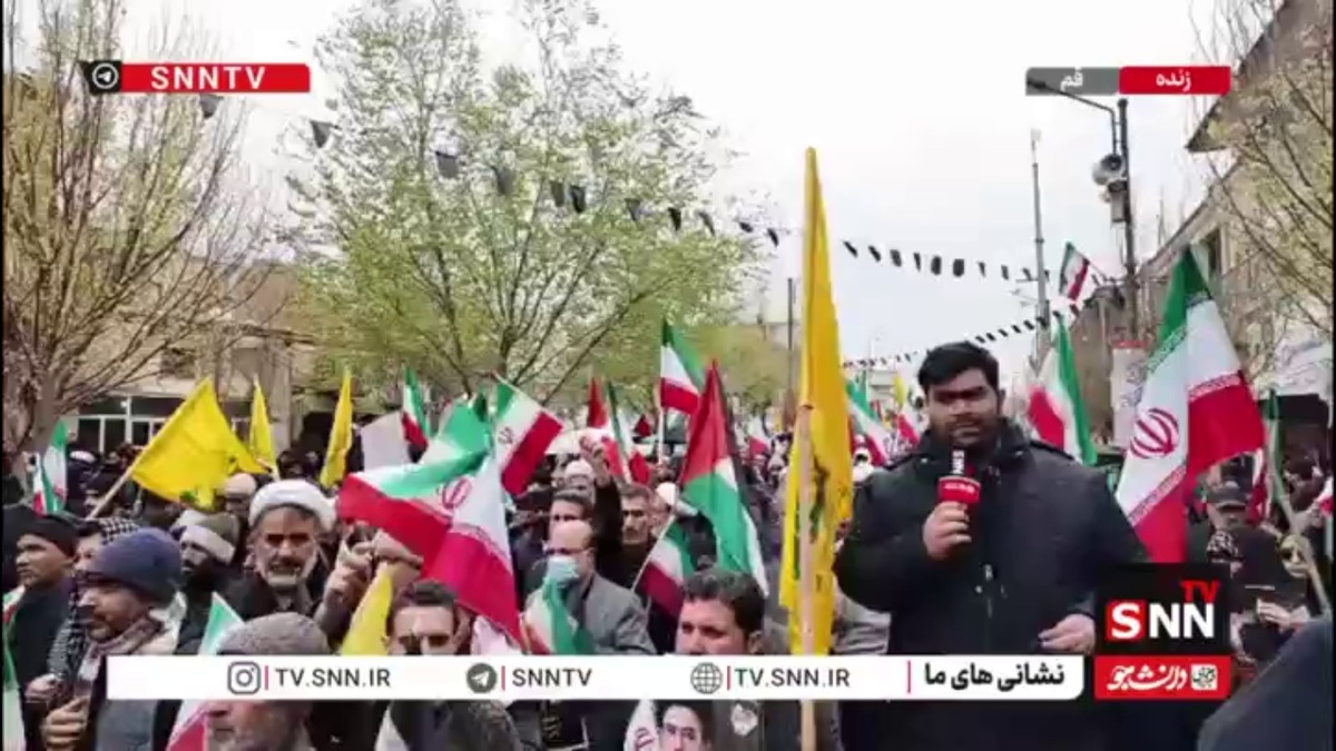 گزارش خبرنگار SNNTV از حماسه آفرینی مردم قم در راهپیمایی روز جهانی قدس