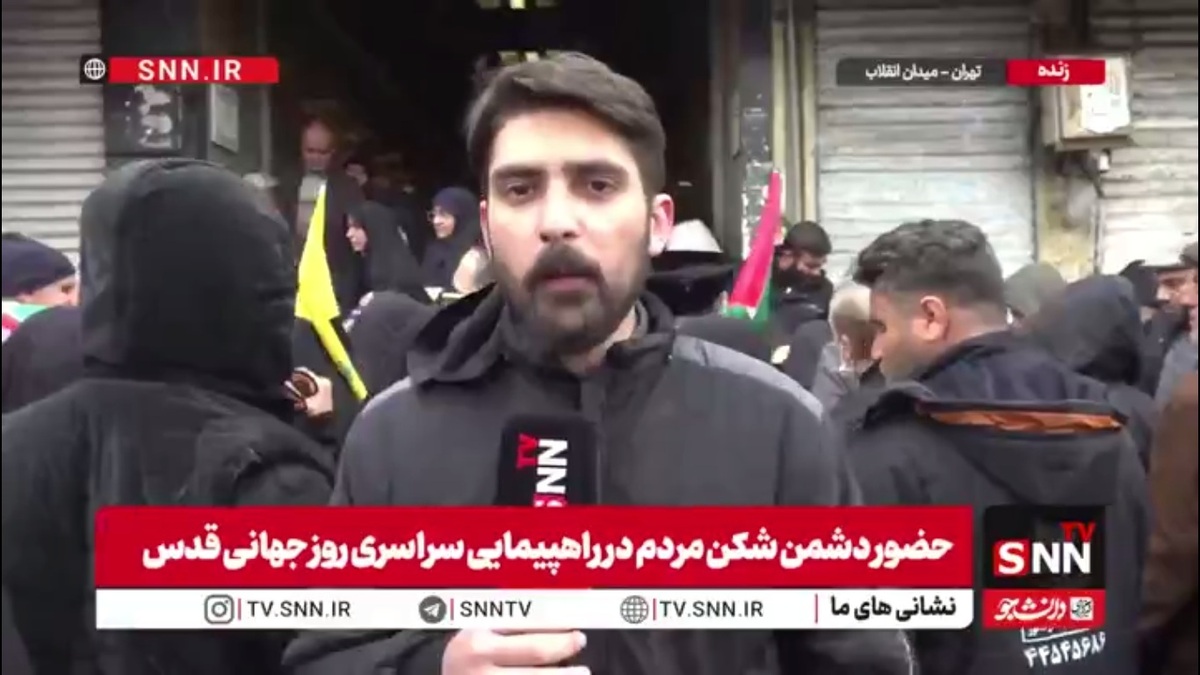 میدان انقلاب جای سوزن انداختن نیست