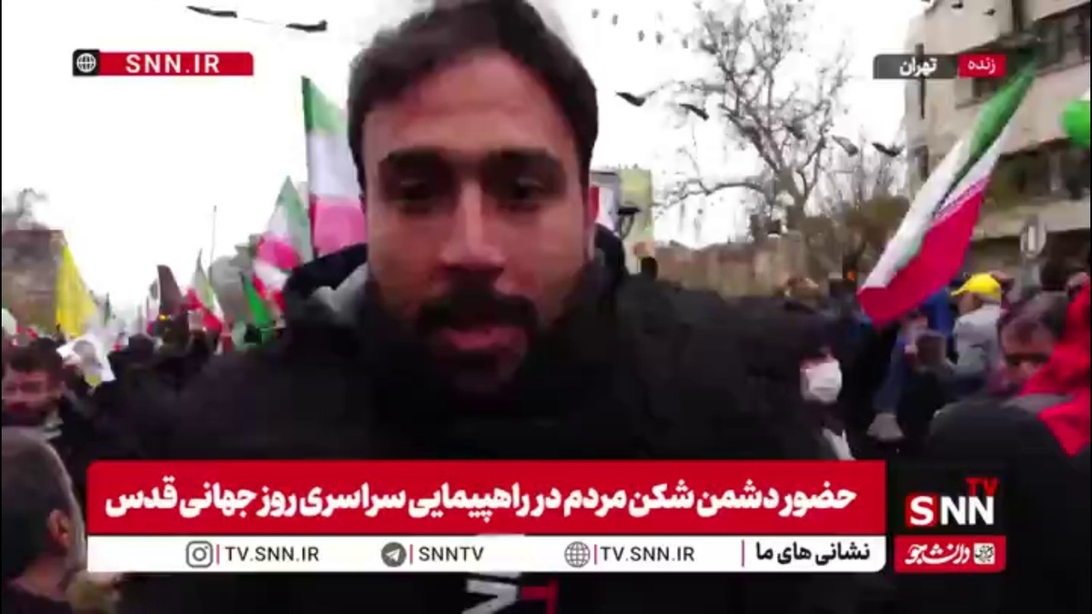 همین الان میدان انقلاب| گزارش خبرنگار SNNTV از لحظه حمله دشمن به نزدیک تجمع راهپیمایی روز قدس