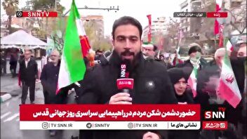 حضور گسترده مردم پایتخت در راهپیمایی روز قدس لحظه به لحظه بیشتر می‌شود