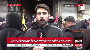 میدان انقلاب جای سوزن انداختن نیست