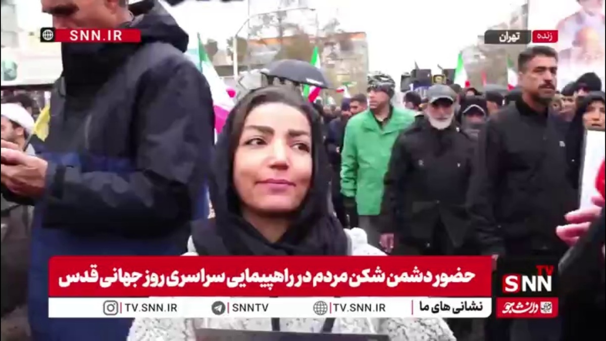 مردم در گفتگو یا SNNTV: مراسم روز قدس امسال خیلی پرشورتر بود / رئیس جمهور آمریکا زیاد حرف می&zwnj;زند؛ ما کار خودمان را می&zwnj;کنیم